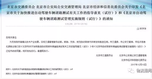 濟南到柳州物流